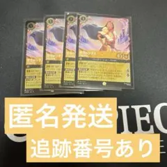 送料込み mtg 熱狂のイフリート 日本語版 4枚セット - メルカリ