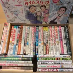 児童書42冊セット