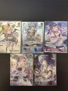 ホロライブカード　星街すいせい　姫森ルーナUR SR 等まとめ売りRのおまけ付き