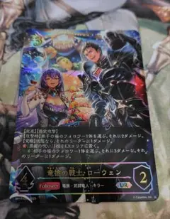 シャドウバース エボルヴ UR・LGまとめ売り カードン秋葉原本店 on X: 