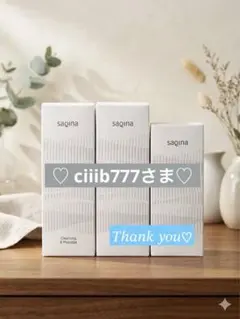 ❤️ ciiib777さま❤️のサムネイル