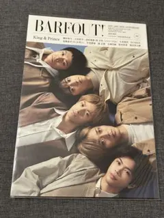 BARFOUT! バァフアウト! キンプリ 2022年7月号 Vol.322