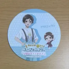 響け!ユーフォニアム Birthday Concert 缶バッジ 加藤葉月 響け！ユーフォニアム 缶バッジ 加藤葉月 - メルカリ