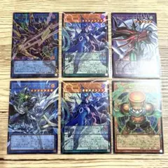 遊戯王 リミットオーバーコレクション オーバーフレーム ウルトラレア セット