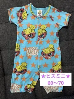 ★ヒスミニ★柄ロンパース 60〜70