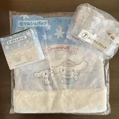 Cinnamoroll マルシェバッグ,ガラスボウル,コップ⭐︎シナモロールセット