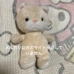 激レア！ビンテージ 日本製 吉徳 昭和レトロ 白猫 ぬいぐるみ - メルカリ