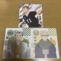 ハイキュー!! 木兎光太郎 宮治 月島蛍 ミニ色紙セット