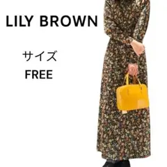 リリーブラウン ヴィンテージフラワーワンピース 花柄 Aライン フレア F