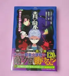 Item thumbnail for item 2818ec61-af86-4c77-8107-da740ddee2f8