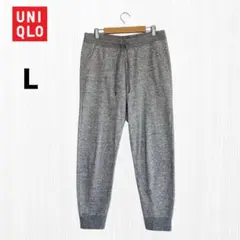 ユニクロ UNIQLO スウェット パンツ L グレー 裏起毛 ウエストゴム