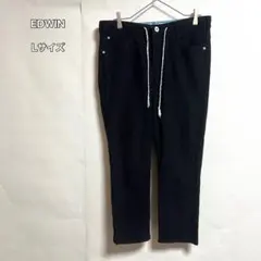 EDWIN エドウイン ジャージーズ 紐付き イージーパンツ Lサイズ