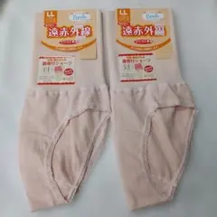 値下げ（二枚）Papolis 腹巻きショーツ LLサイズ ピンク 1980×2枚