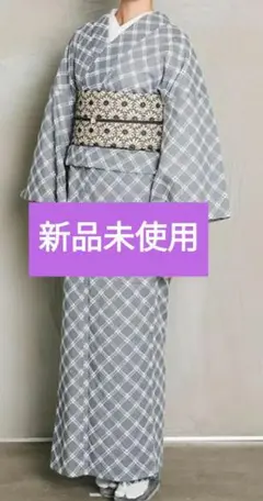 小紋 着物・浴衣