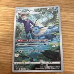 2026年最新】シャワーズの人気アイテム - メルカリ