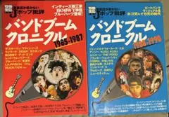 新品 レア バンド かまいたち CD 見本品 ケロヨンブローチ＆ケース付 2025年最新】かまいたち バンドの人気アイテム - メルカリ