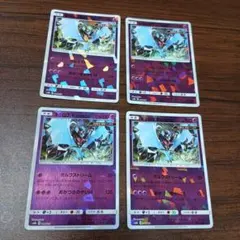 良品 ネクロズマ あかつきのつばさ ミラー 4枚 ウルトラシャイニーのサムネイル
