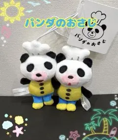 パンダのおさじ　にこっとストラップ　フライパンダ　ぬいぐるみキーホルダー