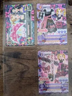 アイカツカード Dolly devil 3枚 大地のの 白樺リサ - メルカリ