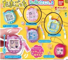 たまごっち シャカシャカチャームコレクション2 ござるっち　2個セット