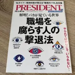 Item thumbnail for item a313f7a8-e597-4230-9e94-ac969e48a539