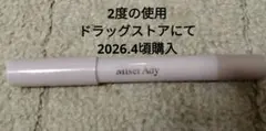 Misel Ady スティックアイシャドウのサムネイル