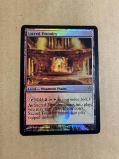MTG 聖なる鋳造所 foil EXP 1枚 - メルカリ