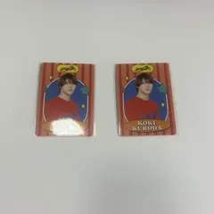 少年忍者 黒田光輝 プロフィールカード プロカ 2枚セット