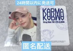Stray Kids KARMA SOUNDWAVEJAPAN 2次 ピリ