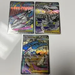 MEGAドリームEX MA まとめ売り