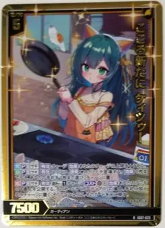 Z/X ゼクス こころ新たに ケィツゥー HLR