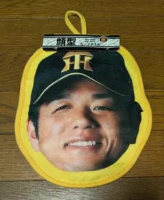 阪神タイガース 高橋遥人 顔型ループタオル・未使用