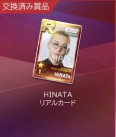 佐藤陽 HINATA トレカ キラ Dリーグ SEGA SAMMY LUX - メルカリ