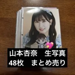 2025年最新】佐々木舞香 直筆 コンプの人気アイテム - メルカリ