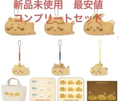 【新品未使用　最安値】ちいかわ焼き　コンプリートセット　10点セット