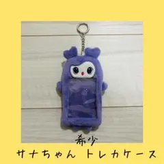 TWICE LOVELYS フォトカードホルダー SANA サナ サブリー