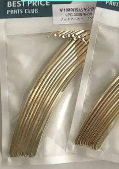 さよ様　専用