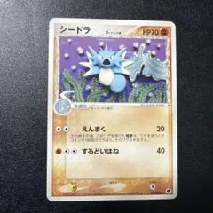 A-15 シータラムダビートデッキ 値下げ交渉大歓迎！！ - メルカリ