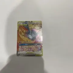 ファイヤー&サンダー&フリーザーGX RR サン&ムーン ハイクラスパック