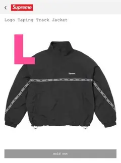 Supreme Logo Taping Track Jacket (Black) - メルカリ
