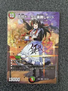 2026年最新】Kuroiの人気アイテム - メルカリ