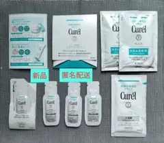 い*ご様 【未使用・匿名配送】キュレル サンプル10点セット