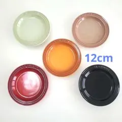 ル・クルーゼ ミニ・ラウンド・プレート レインボー 5枚セット 小皿