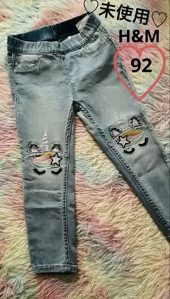 美品♡H&M♡ユニコーン♡刺繍♡ストレッチデニムパンツ