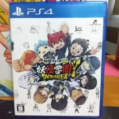PS4 妖怪学園Y ワイワイ学園生活
