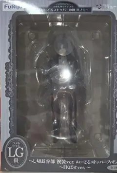 刀剣乱舞 へし切長谷部 祝装 ぬーどるストッパー ラストゲット賞 LG賞
