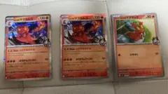 【ポケモンカード】ヒビキのマグカルゴ ヒビキのマグマッグ セット