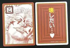 ジャンプフェスタ ヒソカ カード ハンターハンター かるた ブロマイド