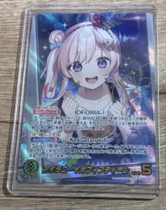 2026年最新】アイラニ・イオフィフティーン SECの人気アイテム - メルカリ