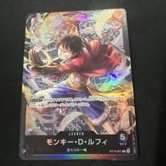 モンキー・D・ルフィ L ST14-001 ワンピースカード リーダー 黒
